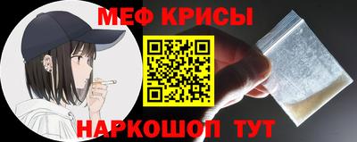 гашишное масло Балаково