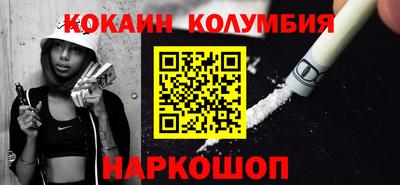 кокаин перу Балашиха