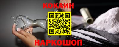 гашишное масло Балаково