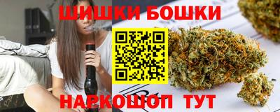 гашишное масло Балаково