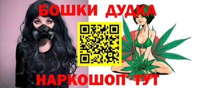 гашишное масло Балаково