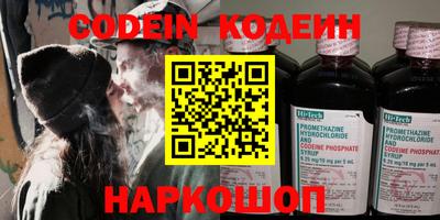 кокаин перу Балашиха