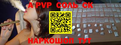 кокаин перу Балашиха