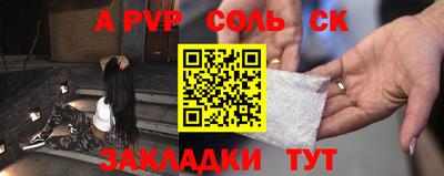 гашишное масло Балаково
