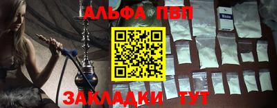 гашишное масло Балаково