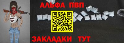 гашишное масло Балаково