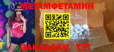 гашишное масло Балаково