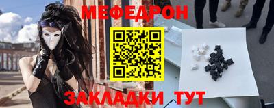 гашишное масло Балаково