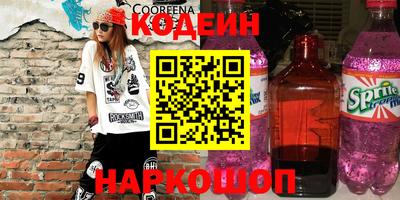 гашишное масло Балаково