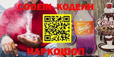 кокаин перу Балашиха