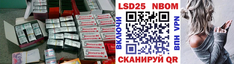 LSD-25 экстази кислота  mega tor  Кинешма 