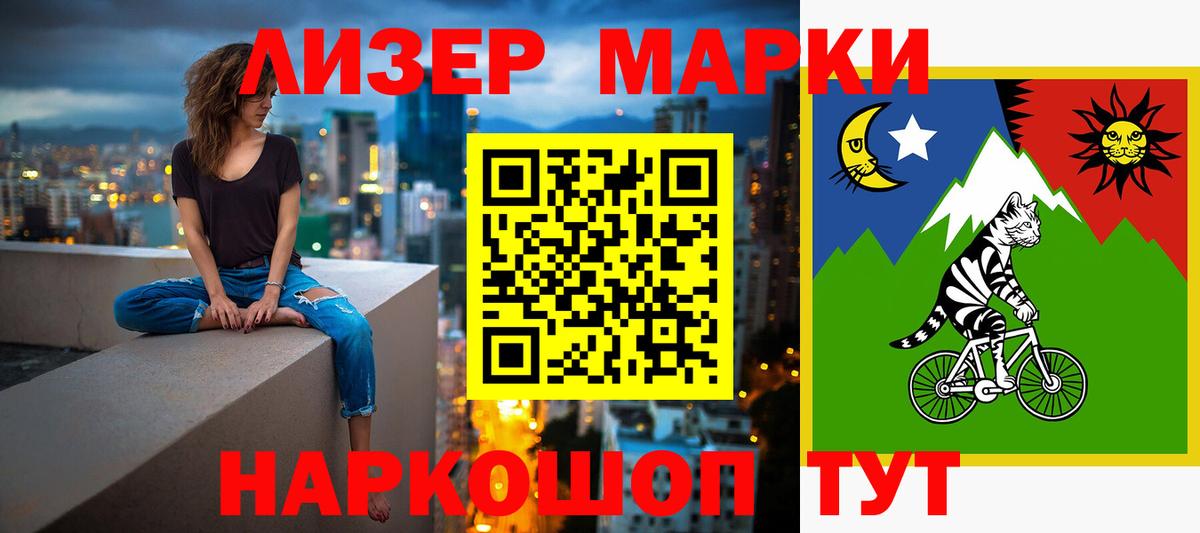 LSD-25 экстази ecstasy  Лсд 25 экстази ecstasy  Кинешма  Вход с VPN 