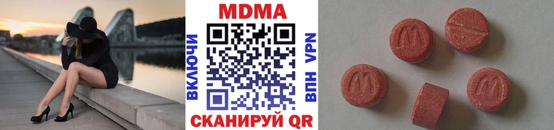 МДМА crystal  где купить наркотик  Кинешма 