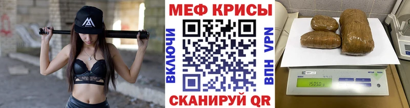 Мефедрон 4 MMC ОМГ ОМГ сайт Кинешма продажа наркотиков