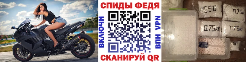 цена Кинешма Первитин витя