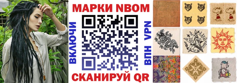 дарк нет формула  Кинешма  Марки NBOMe 1500мкг 