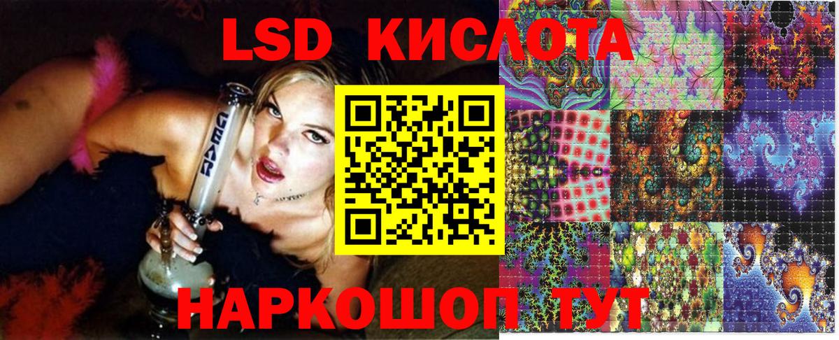 Наркотические марки  Марки N-bome 1500мкг  Вход с VPN  Кинешма 