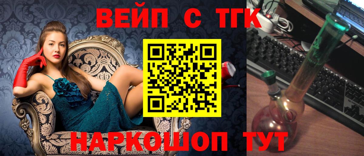 Дистиллят ТГК гашишное масло Кинешма