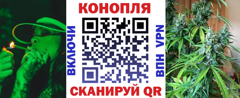 Шишки марихуана план Кинешма