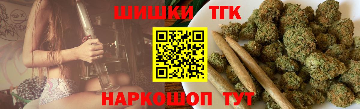 Конопля семена  Вход с VPN  Бошки Шишки план  Кинешма  Бошки Шишки гибрид  Шишки марихуана White Widow 